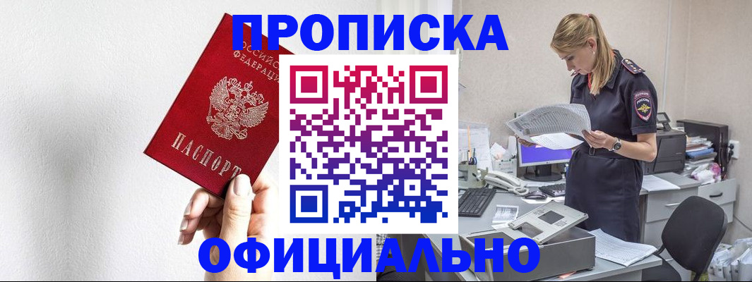 регистрация для школы в Новомичуринске