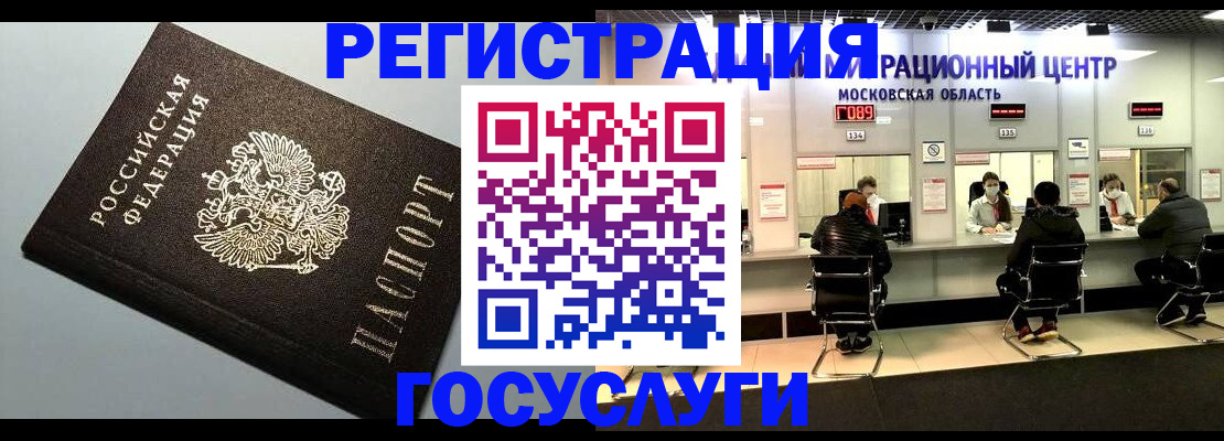 найти адрес прописки в Новомичуринске